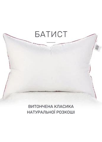 Подушка бавовняна №1461-7 DeLuxe (висока) 70*70 Mirson (402772435)