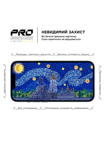 Защитное стекло Pro 3D LE для Apple iPhone 14 Plus / 13 Pro Max (ARM65655) ArmorStandart (263683992)