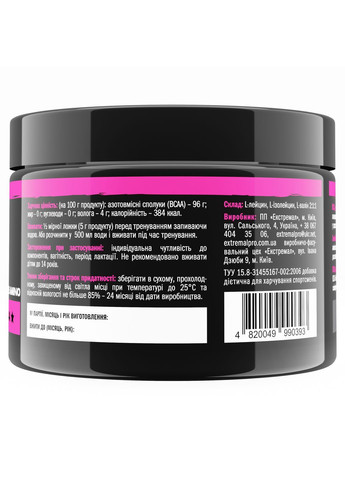 Аминокислоты ВСАА 100% для защиты и восстановления мышц – BCAA 2:1:1 200 г Без добавок (1000537887) Extremal (365824701)