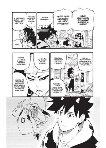 Книга Радіант.Том 5 - Тони Валенте (Укр.) - (9786178109127) Видавництво "Nasha idea" (316124642)