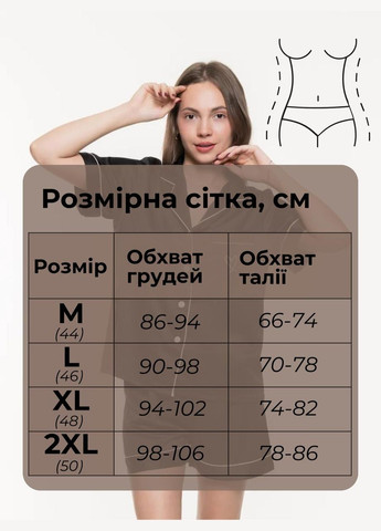 Черная всесезон женская атласная пижама свободного кроя с принтом домашний летний пижамный комплект на пуговицах с сердечком рубашка + шорты рубашка + шорты Cindylove