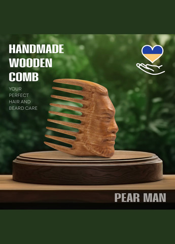 Мужской Гребень для Волос и Бороды Wood MAN 8 х 8 х 1см Ручная Работа Деревянный Груша Zamas (336550104)