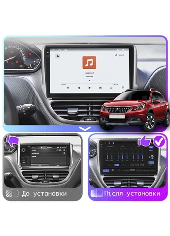 Штатна магнітола 10" для Peugeot 2008 I Рестайлінг 2016-2019 4/64 QLED CarPlay GPS 360 Prime 2 шт. Lesko (336202813)