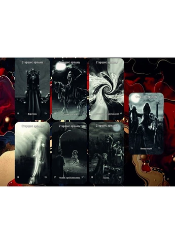 Карты Таро Чернокнижника Tarot (386661004)