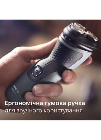 Електробритва S1142/00 серії 1000 Philips (306825744)