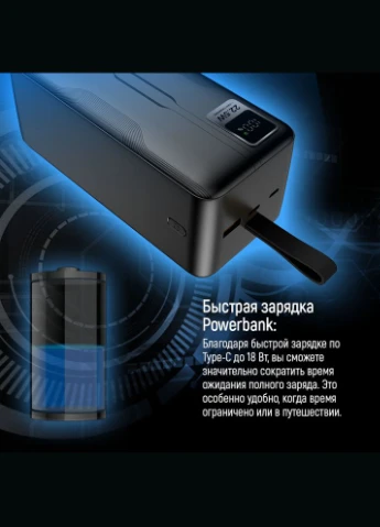 Повербанк Digital Display 50000mAh QC3.0 Black Colorway (330830112)