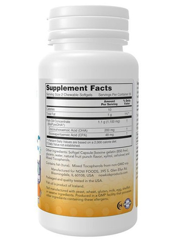 Kid's DHA 100 mg 60 Chewable Soft Gels Now Foods (362700133)