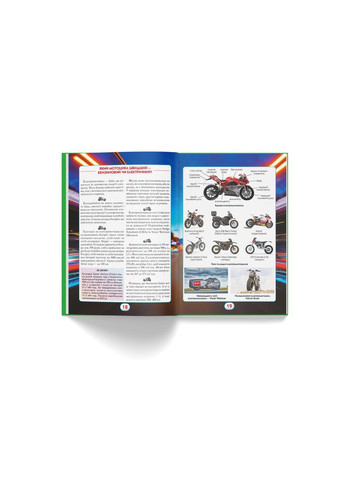 Книга Ви маєте це знати. Техніка Кристалл Бук (305063921)