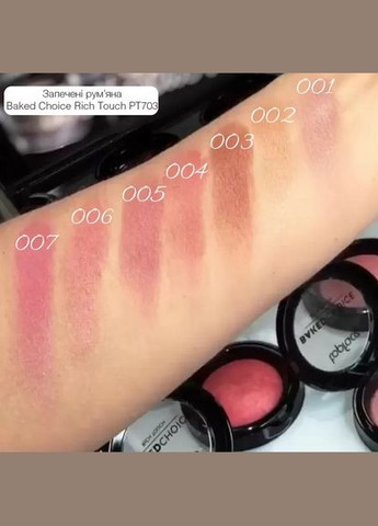 Рум'яна запечені від 01відтінок (Nude Sparkle) 5гр TopFace (311216511)