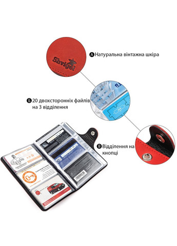 Візитниця велика 13907 шкіряна Червона Shvigel (329148884)