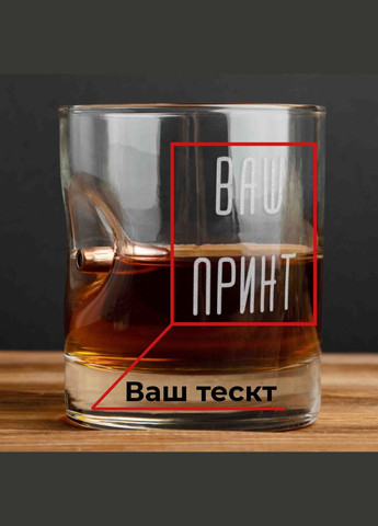 Склянка з кулею "Конструктор" персоналізований, Дерев'яна подарункова коробка з гравіюванням BeriDari (293509194)