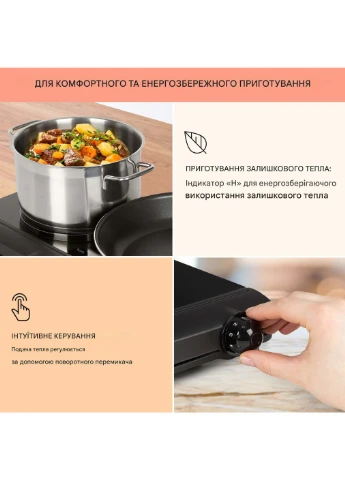 Інфрачервона плита 2400 Вт (10035705) Klarstein Cookbuddy (395733368)