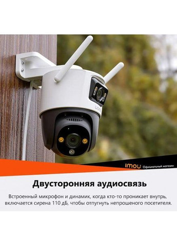Поворотная 8-мегапиксельная камера Cruiser Dual IPC-S7XP-8M0WED-0360B- IMOU (365824757)