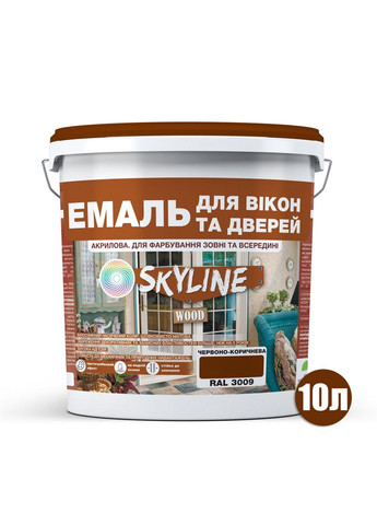 Акрилова емаль для вікон та дверей Wood RAL 3009 10 л SkyLine (283326566)