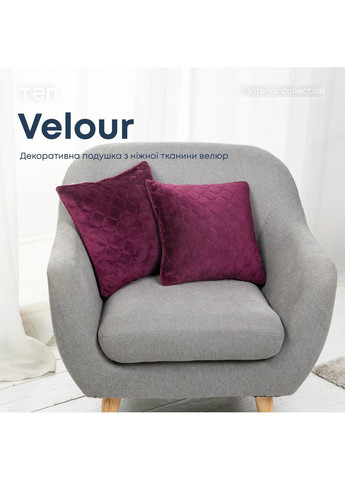 Декоративная велюровая подушка 40*40 см, гипоаллергенная Бордовая (228504040) ТЕП (365851620)