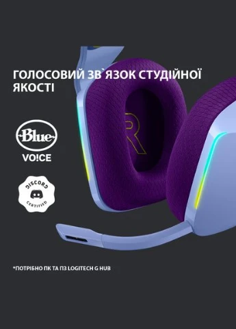 Гарнітура G733 Lightspeed Wireless RGB, LILAC Logitech (297669268)
