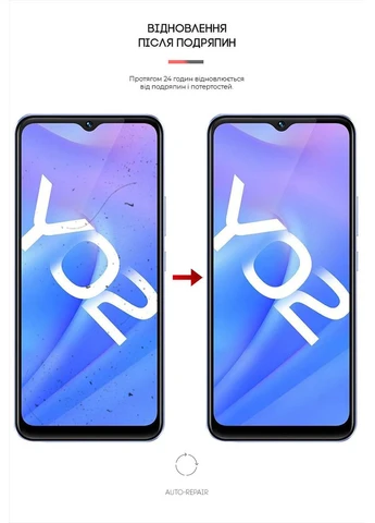 Гідрогелева плівка для Vivo Y22 2022/Y22s (ARM63827) KLB ArmorStandart (390066835)