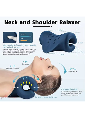 Массажная опора для шеи Релаксатор 16x23.5 см HBC (372890156)