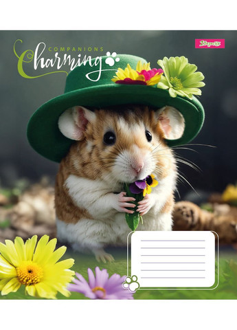 Набор тетрадей Charming companions А5 в линейку 12 листов 25 шт. () 1 Вересня 767218 (366528800)
