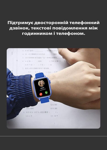 Смарт-годинник Lemfo (333695185)