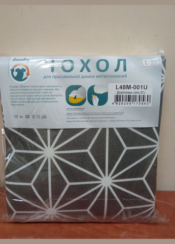 Чехол для гладильная доска L 128×48 см металлизированная ткань (L48M-001U) Laundry (334009940)