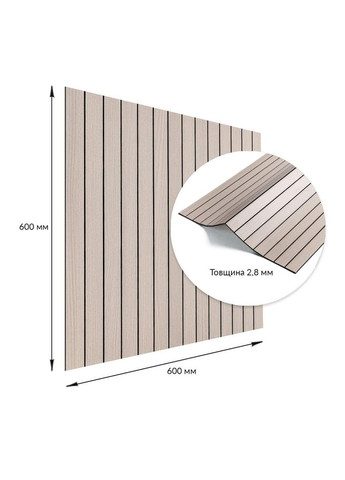 Покриття вінілове самоклеюче 3D рейки 600х600х2,8мм Ясен кремовий SW-00002199 Sticker Wall (358524761)
