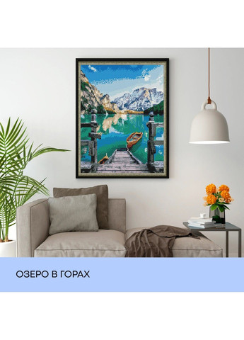 Набір з алмазною мозаїкою "Озеро в горах", 40*50 см, IDEA2-CK1568 99IDEAS (329144264)