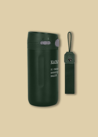 Термокружка Stay "Кава зі смаком невиправданих надій", Зелений, українська, Дерев'яна подарункова коробка з гравіюванням, 415 мл BeriDari (355372420)