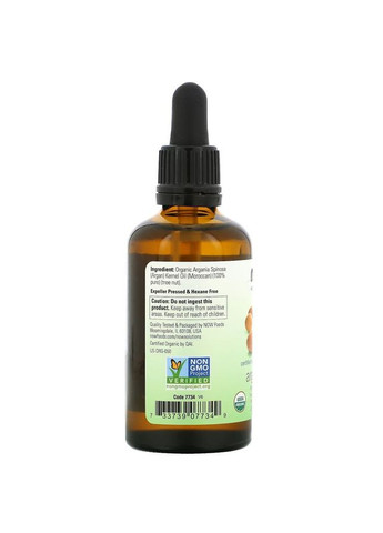 Масло для тела Argan Oil, 59 мл Now (324421614)