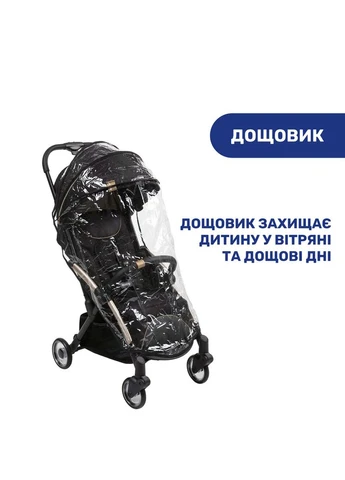 Коляска прогулочная Goody Plus Re-Lux, черная Chicco (297869562)