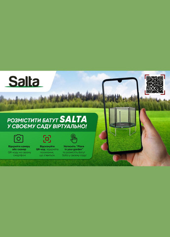 Батут COMBO круглий 251 см Forest Green Salta (315603942)