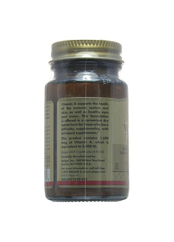 Вітамін А,, 1500 мкг (5000 IU), 100 таблеток Solgar (364312491)