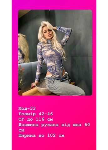 Розкішне боді з сітки в стилі Dior Україна (361856420)