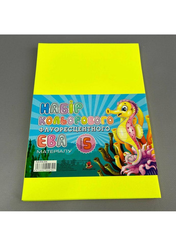 Фоамиран флуоресцентный 2мм, 1 лист А4 – желтый Plus-plus (354794058)