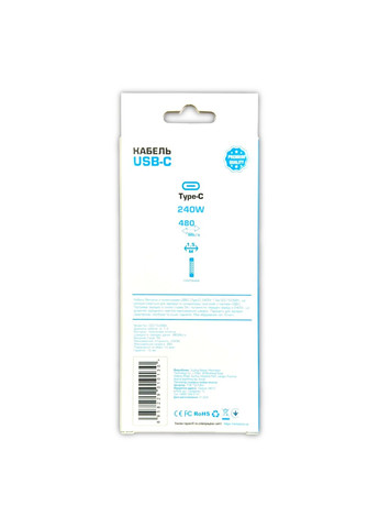 Кабель USB-C to USB-C 240W 2.0 Emark 48V|5A QC4.0 PD3.1 480Mbps 1.5m CCC15-05BK Black Remzona (334293893)