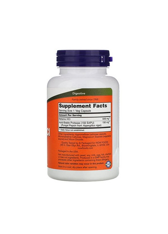 Бетаїну гідрохлорид (Betaine HCL) 648 мг, 120 капсул Now Foods (302521204)