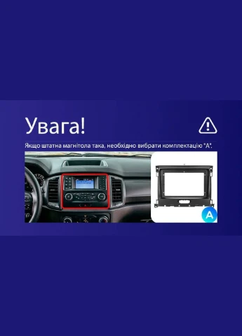 Штатная магнитола PRO 9432 4+32 Gb 4G DSP Ford Ranger P703 2015-2022 (A) 9" Sigma (378921310)
