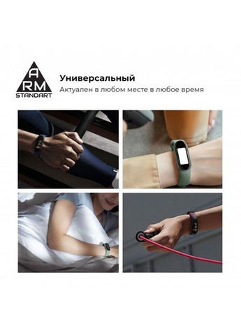 Ремешок для Xiaomi Mi Band 7/6/5 New Style Sky Blue (ARM74547) ArmorStandart (285767536)