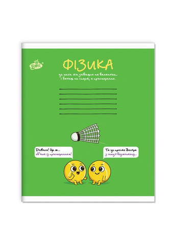 Набор тетрадей ПРЕДМЕТКА 48 листов, 10 шт "Бриск" / Цитаты Бріск (342417941)