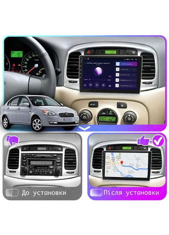 Штатна магнітола для Hyundai Verna II 2005-2010 екран 9" 2/32Gb Wi-Fi GPS Base 8 шт. Lesko (336201272)