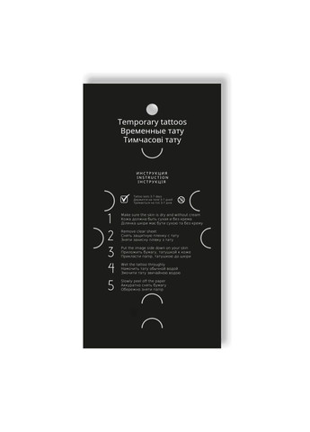 Тимчасове тату "Дві лаванди" Tattooshka (304773709)