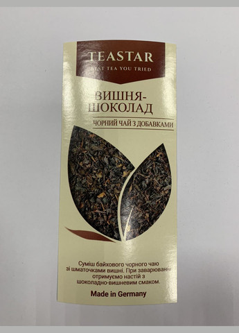 Чай Вишня-шоколад чорний розсипний 50г 63890 Tea Star (284722925)
