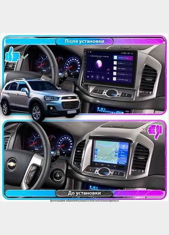 Штатная магнитола для Chevrolet Captiva I Рестайлинг 3 2015-2018 экран 10" 6/128Gb 4G Wi-Fi GPS Top 7шт Lesko (336195438)
