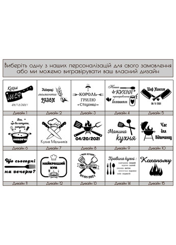 Дощечка горіхова «Топорик» L Кухонна дощечка EcoWalnut (295066949)