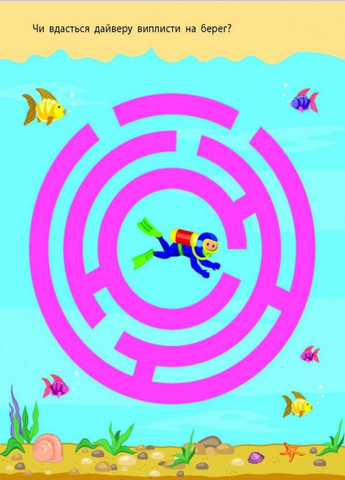 Книга Лабіринти-доріжки. 4-6 років. Коваль Н. АРТ17203У 9786170962478 РАНОК (296910845)