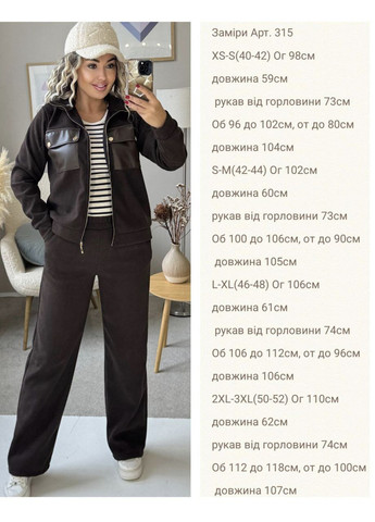 Жіночий вельветовий спортивний костюм Asi.Store.ua (366030019)