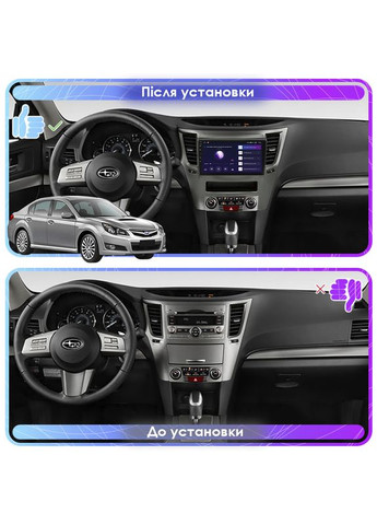 Штатна магнітола для Subaru Legacy V 2009-2012 екран 9" 4/64 Gb CarPlay 4G Wi-Fi GPS Prime Субару Ле 7 шт. Lesko (336194348)