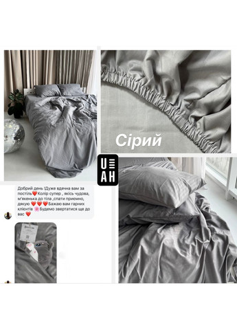 Комплект постільної білизни з Мікрофібри United at Home (362194395)