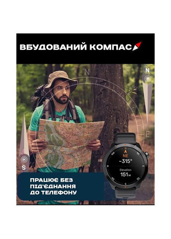 XTrek PRO 5Bar з компасом North Edge (346531015)