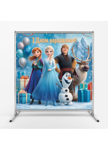 Банер для фотозони «Крижане серце» | Фотозона на день народження | 120x120см, №44029 Vinylpex (360982313)